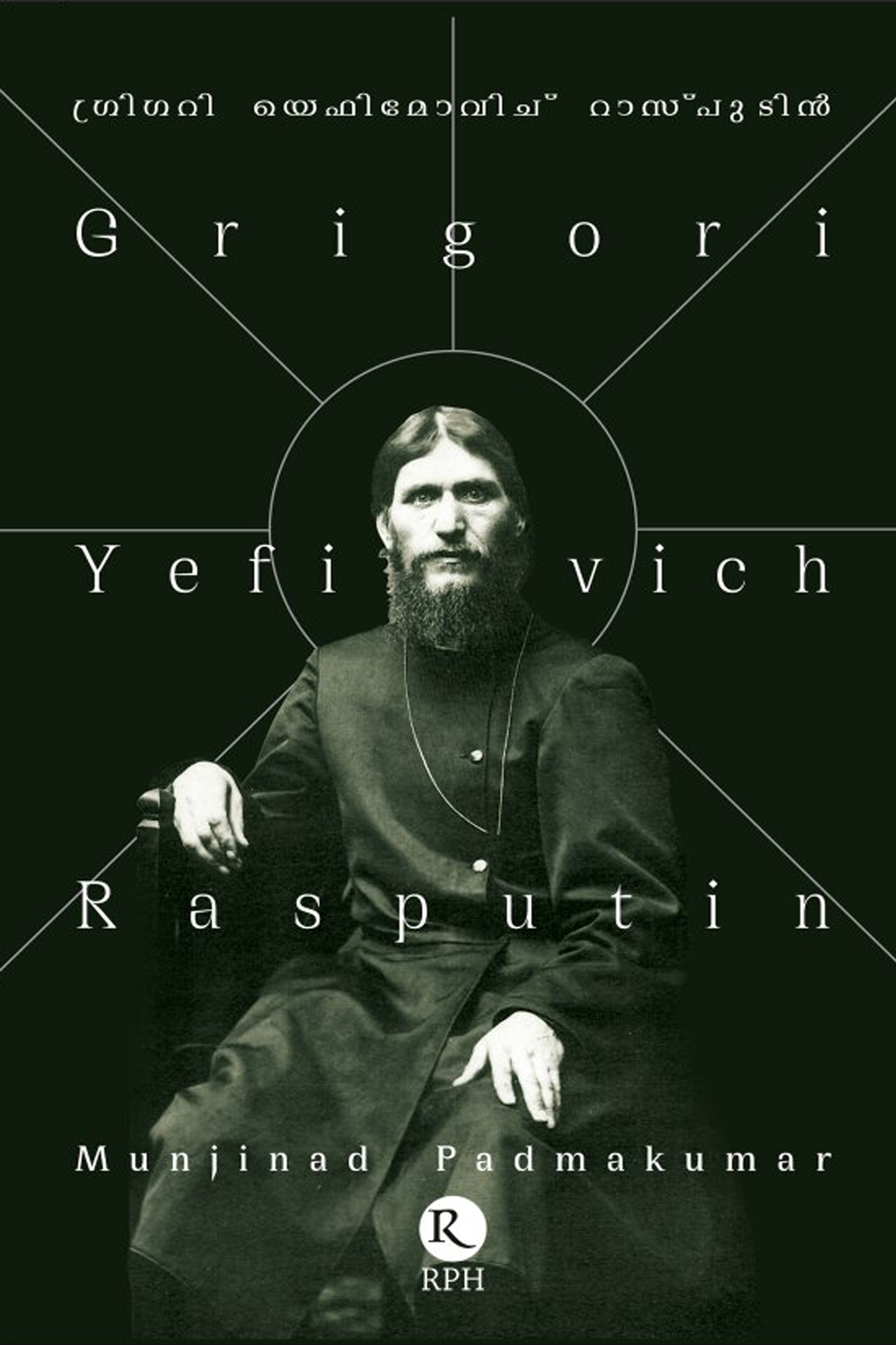 Rasputin